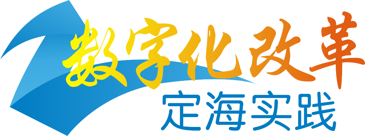 司法網(wǎng)拍房產(chǎn)“隔空”過戶異地交付更便捷