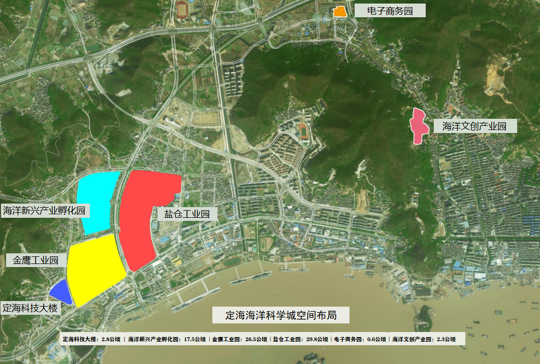 浙江定海工業(yè)園區(qū)（2024）